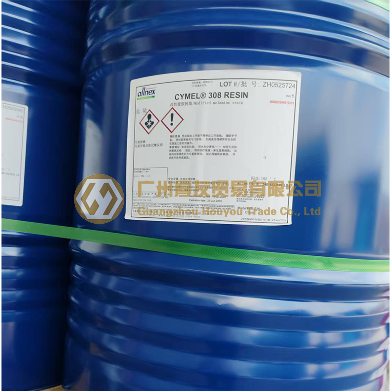 氰特湛新氨基树脂CYMEL 308